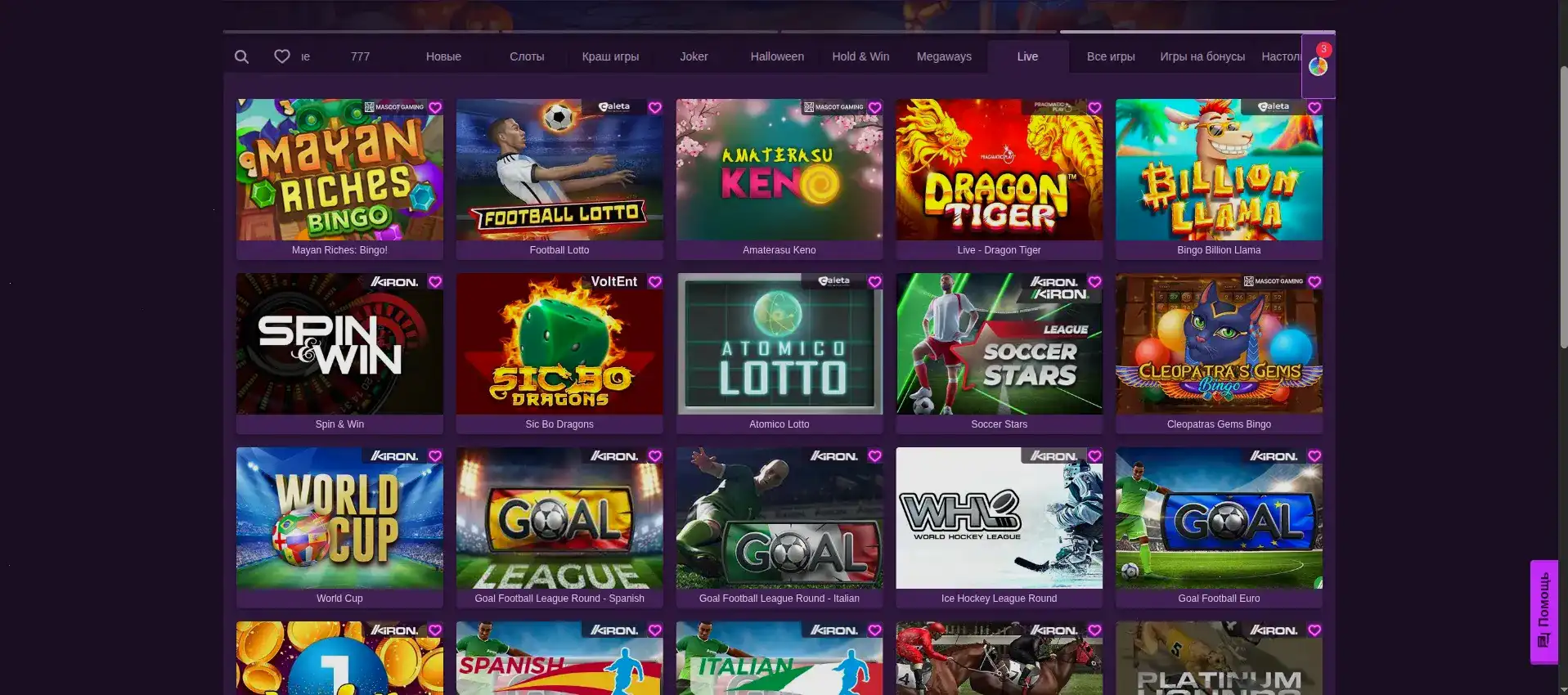 банда казино официальный сайт баннер