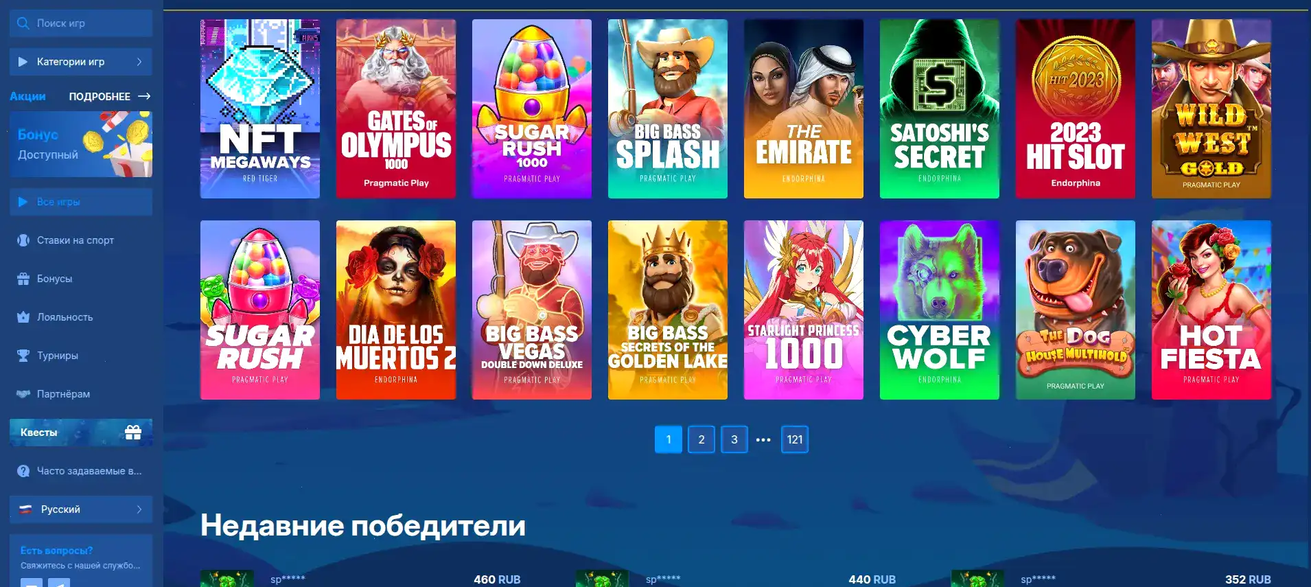 регистрация банда казино